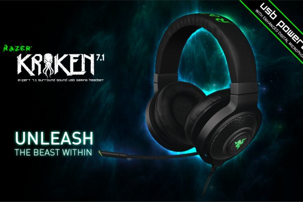 Kraken 18