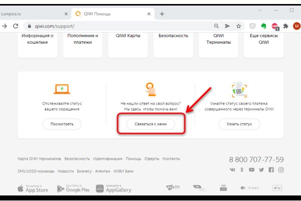 Кракен маркетплейс krk store com