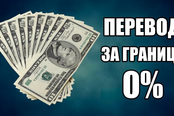 Сайт мега кракен