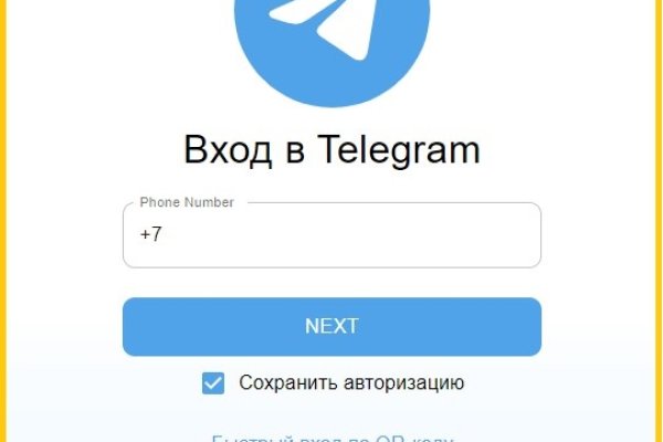 Кракен актуальная ссылка тор